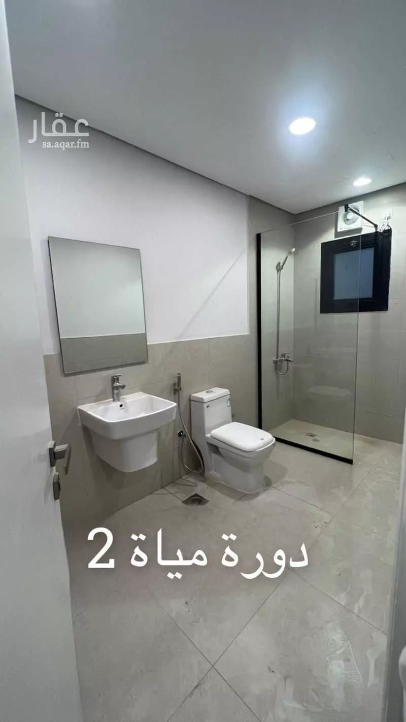 شقة 6 غرف في الملك فهد 6