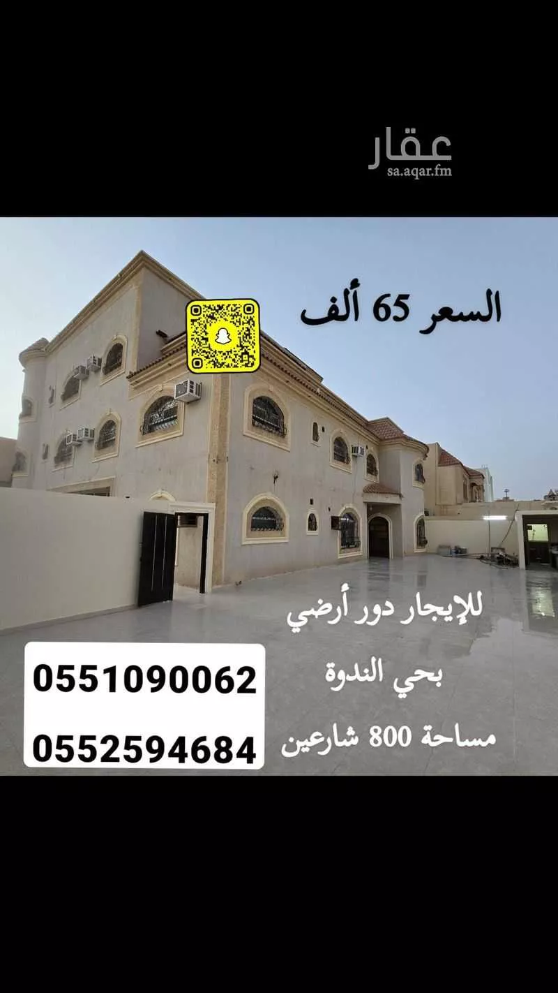 دور 5 غرف في النظيم 3