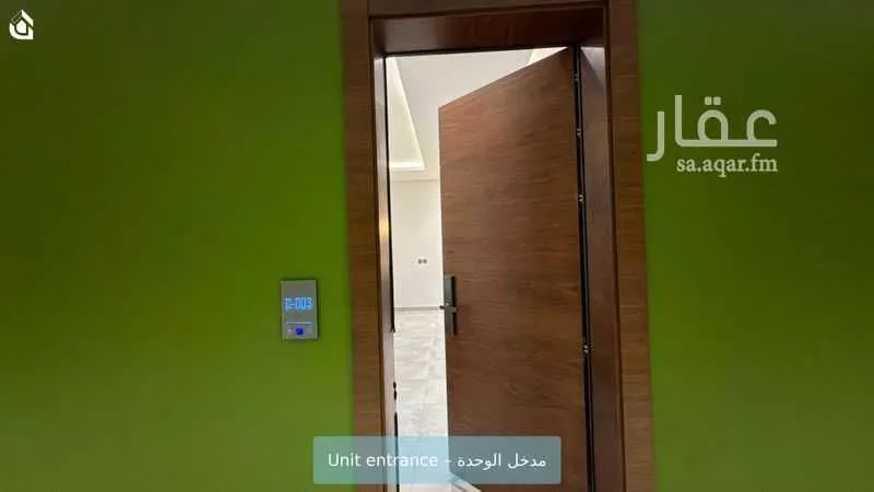 شقة 2 غرف في الملقا 3
