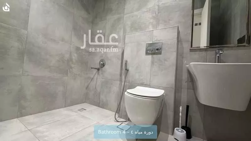 شقة 2 غرف في الملقا 11