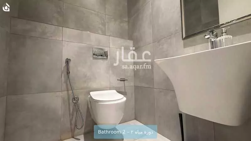 شقة 2 غرف في الملقا 9