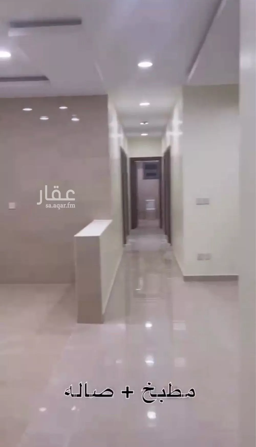 شقة 5 غرف في طويق 5