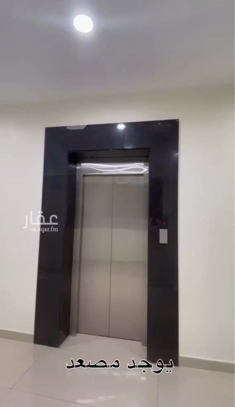 شقة 5 غرف في طويق 4