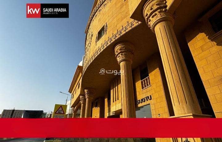 شقة 5 غرف في المربع، الرياض