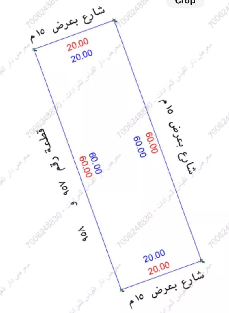أرض 1200 م² في الصالحية 3