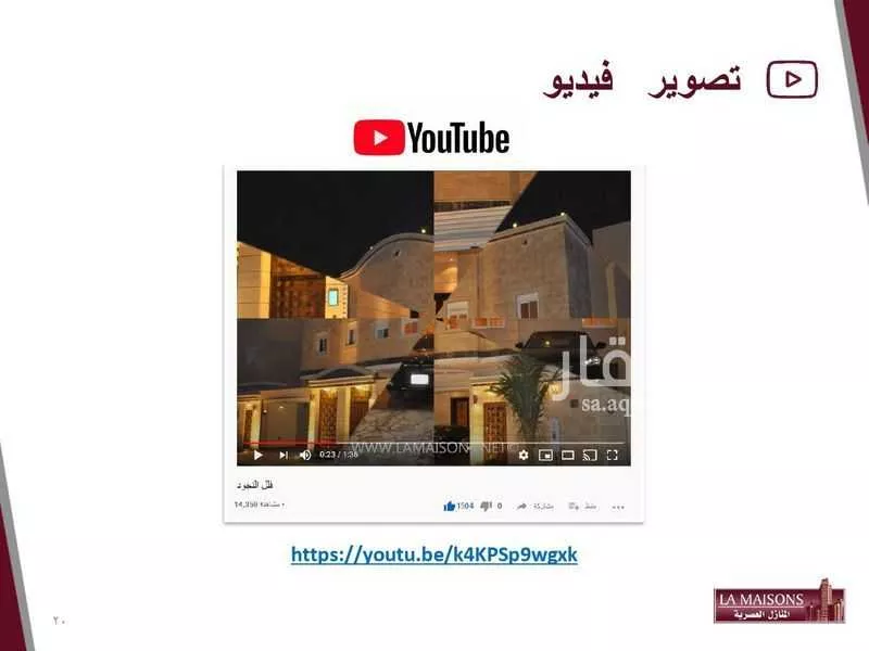 شقة 2 غرف في السلامة 16