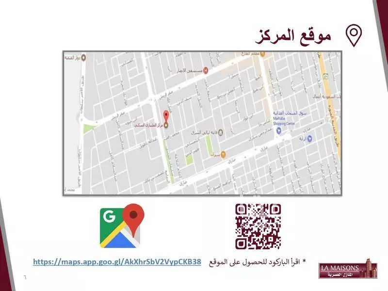 شقة 2 غرف في السلامة 5