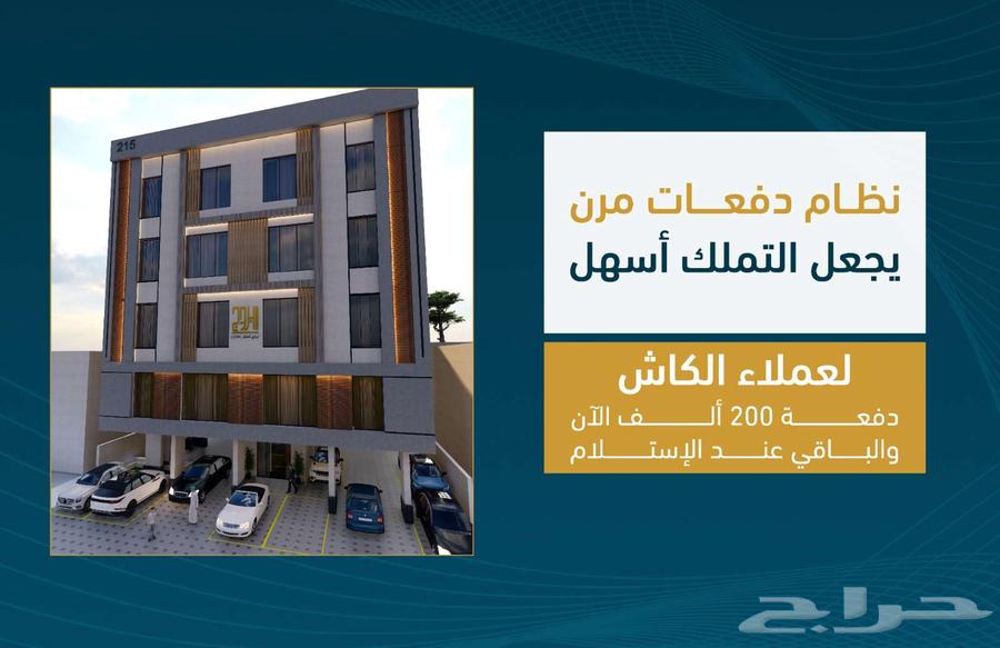 شقة 3 غرف في الصوارى 3