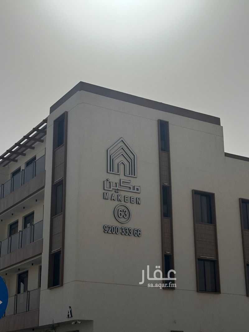 3 bedroom apartment in Riyadh 17
