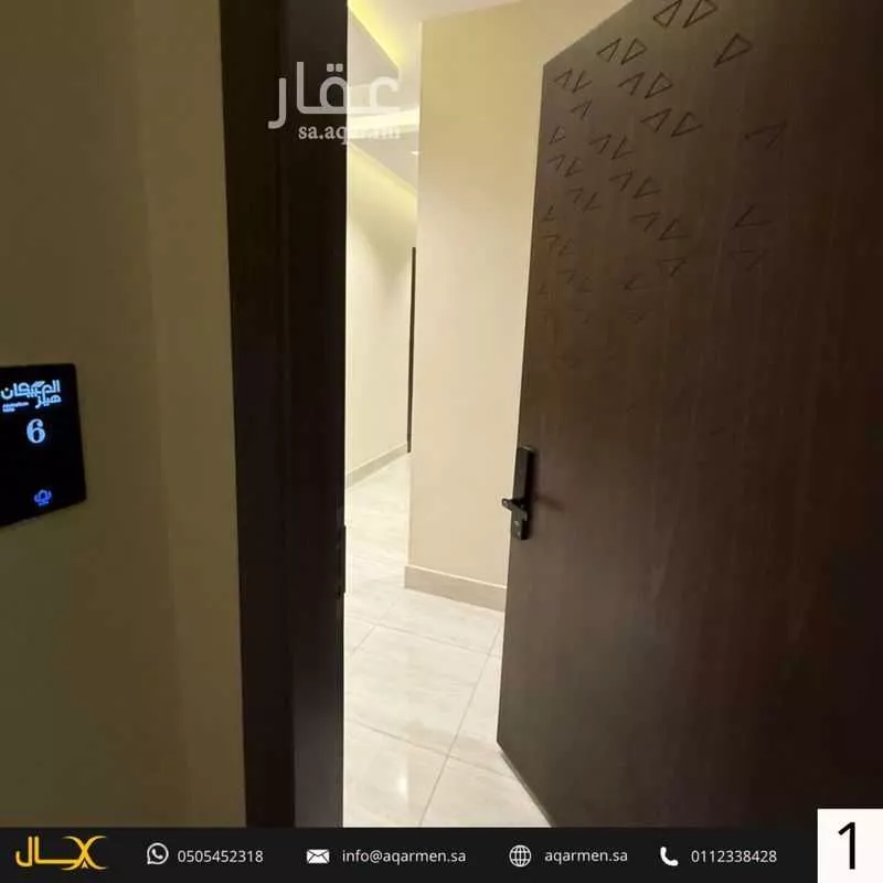 شقة 4 غرف في العارض 2