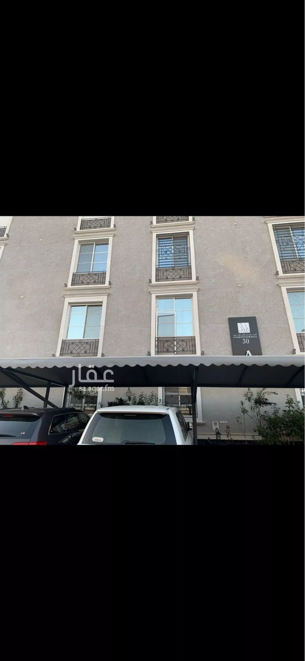 3 bedroom apartment in Al Yasmin 18