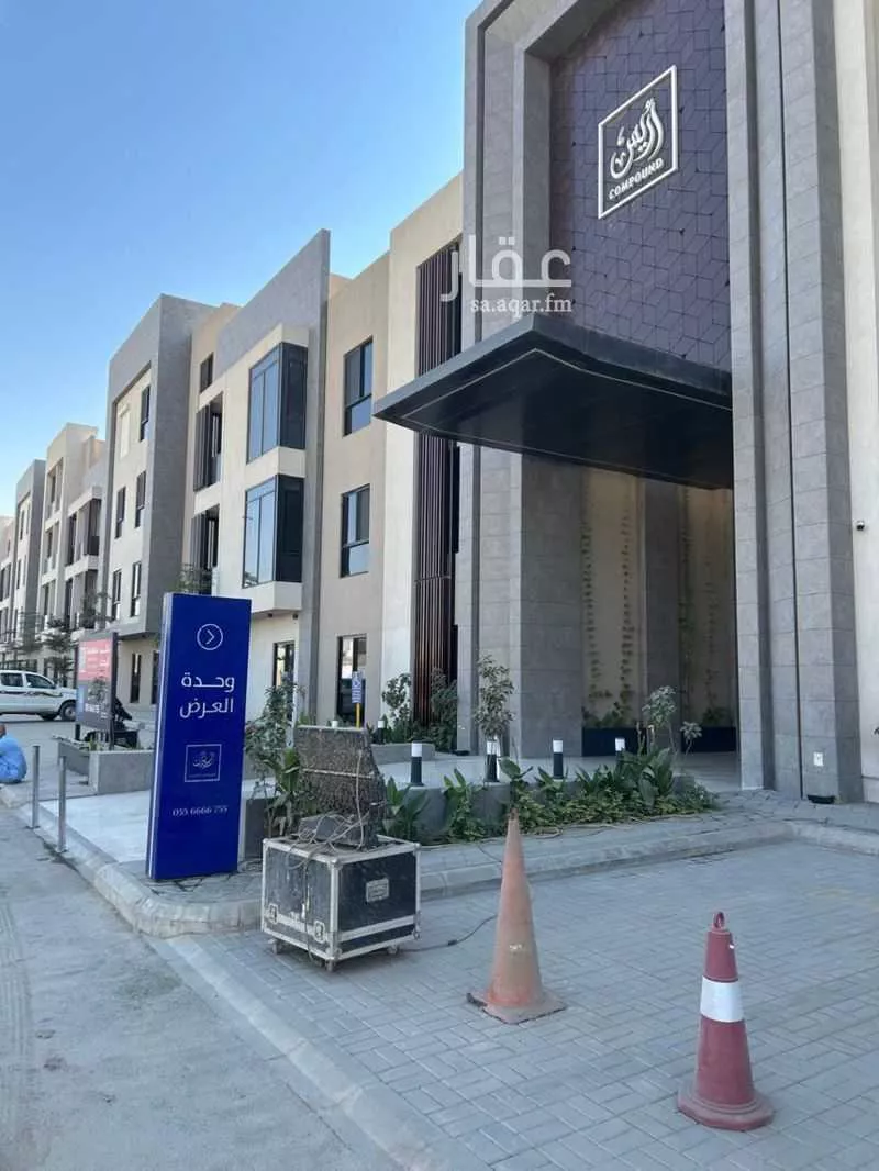 3 bedroom apartment in Al Narjis 4