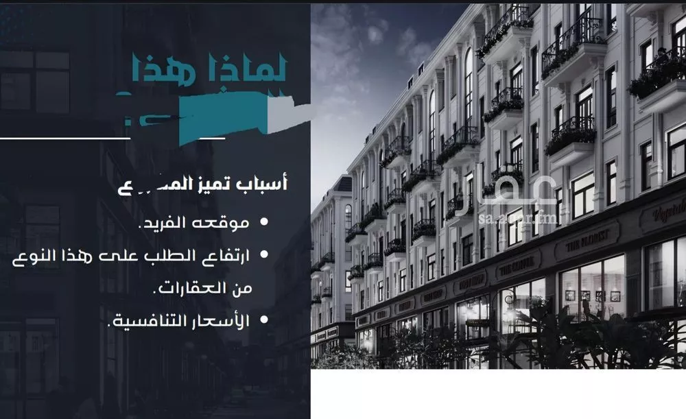 شقة 3 غرف في المريخ 4