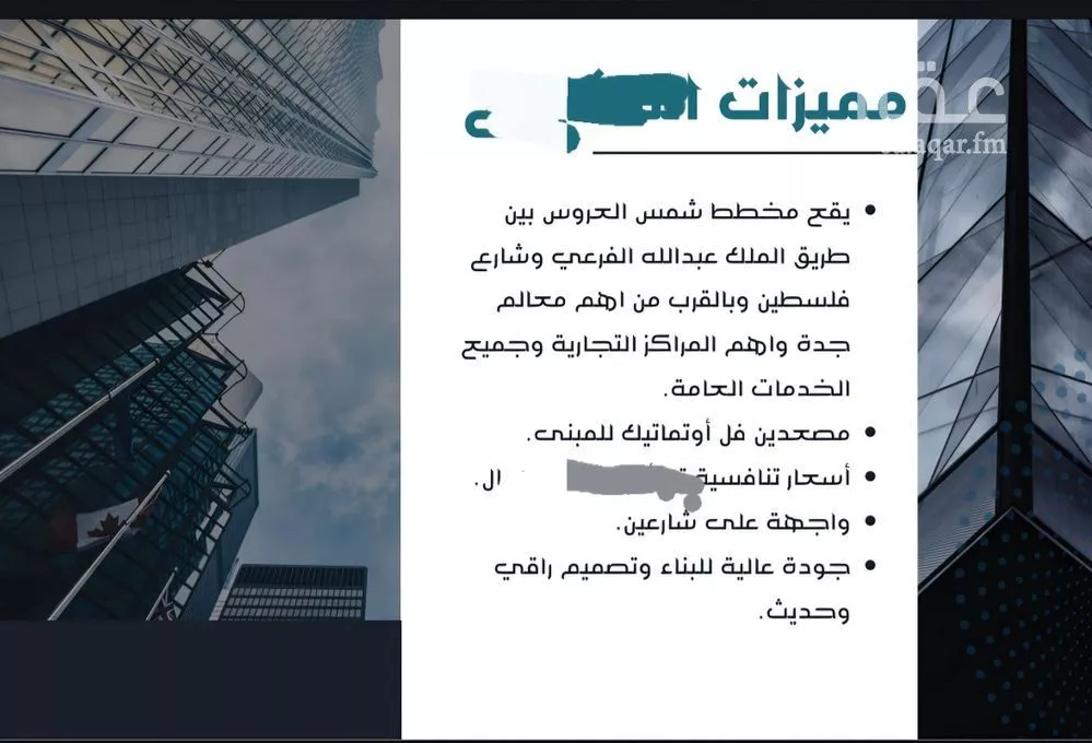 شقة 3 غرف في المريخ 3