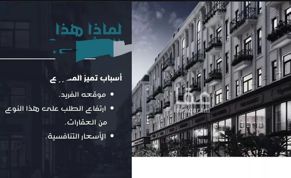 شقة 3 غرف في المريخ 4