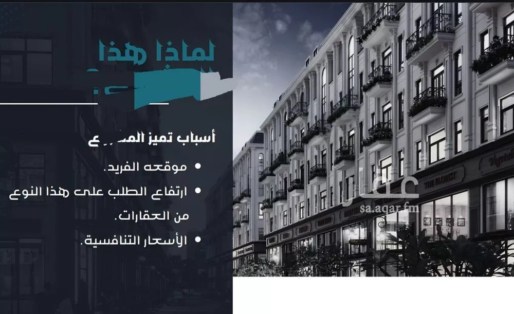 شقة 3 غرف في المريخ 4