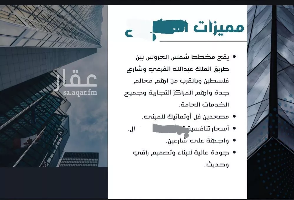 شقة 3 غرف في المريخ 3