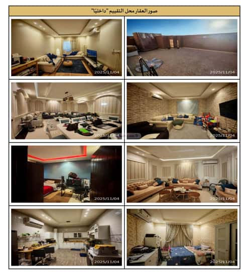 7 bedroom villa in Al Rimal 2
