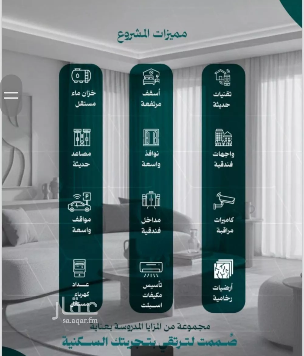 2 bedroom apartment in Al Nuzhah 2