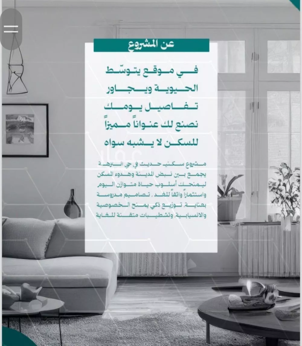 2 bedroom apartment in Al Nuzhah 3