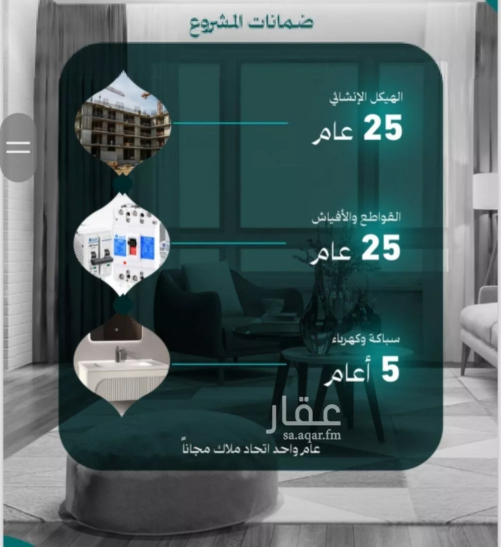 2 bedroom apartment in Al Nuzhah 5