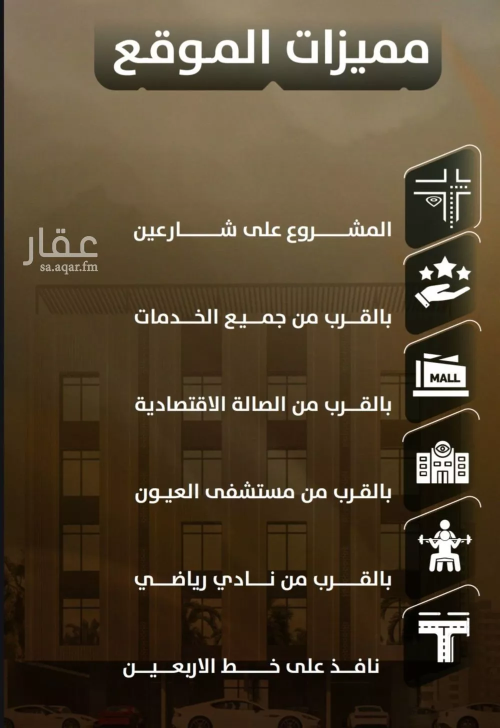شقة 3 غرف في الصفا 5