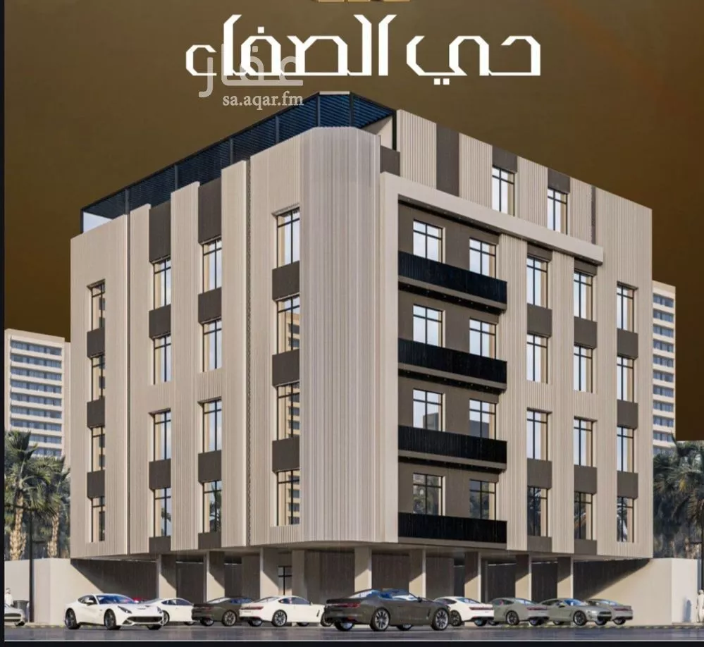 شقة 3 غرف في الصفا 3