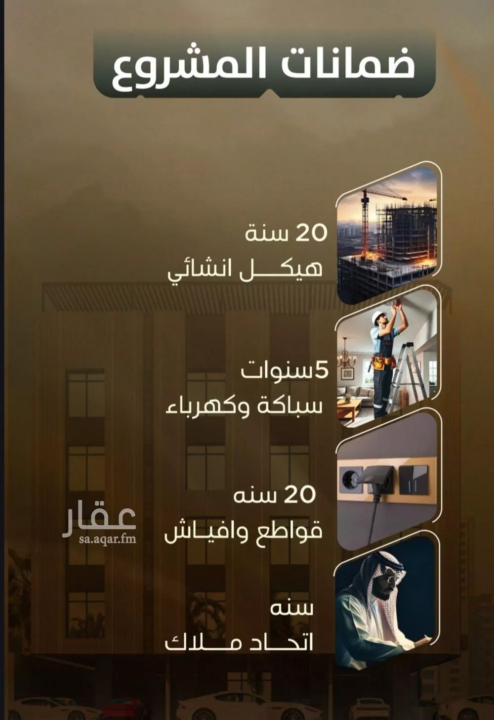 3 bedroom apartment in Al Safa 4