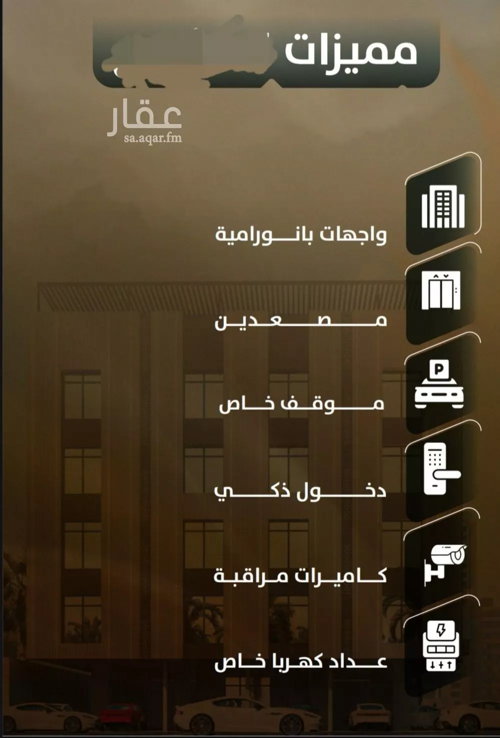 3 bedroom apartment in Al Safa 6
