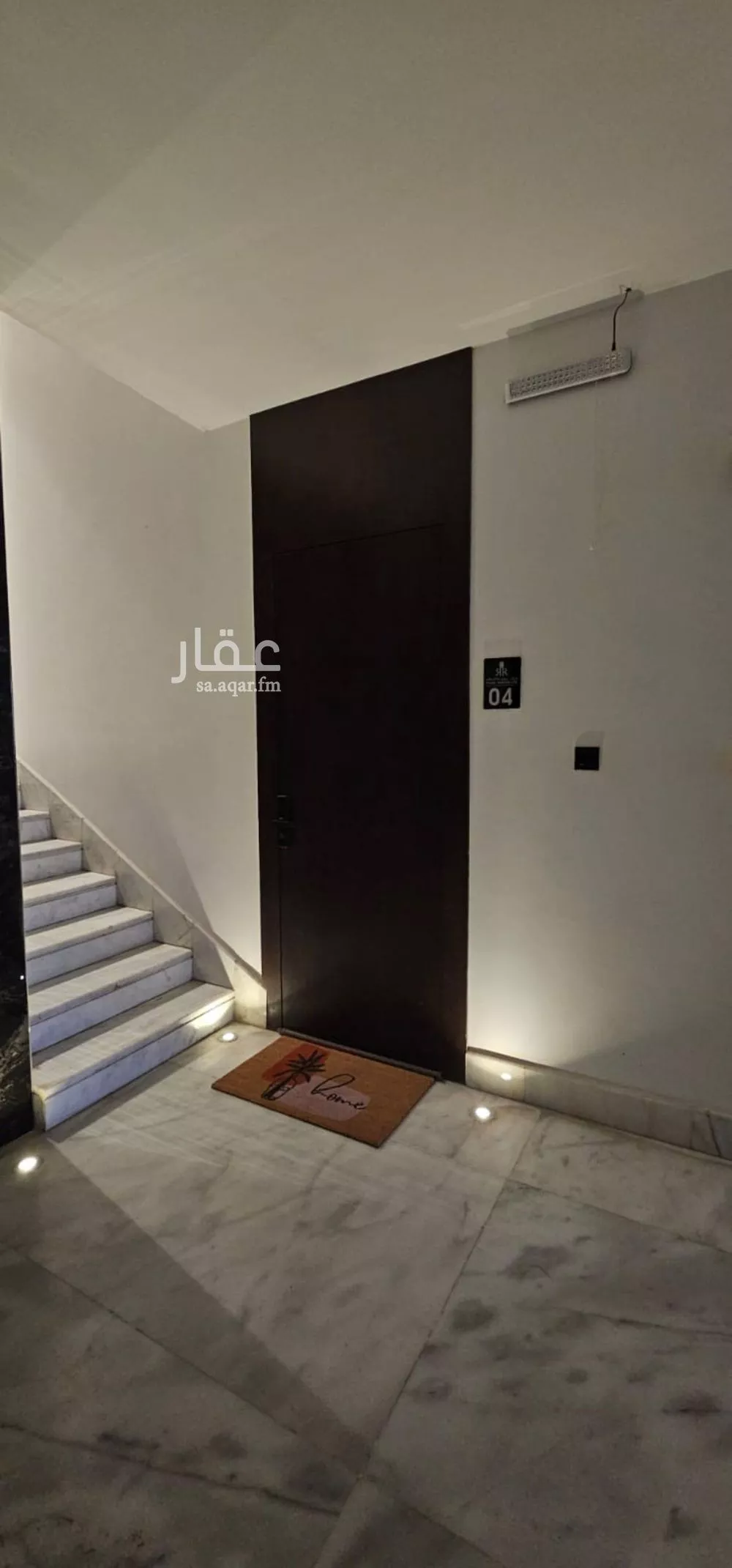 شقة 3 غرف في العارض 11