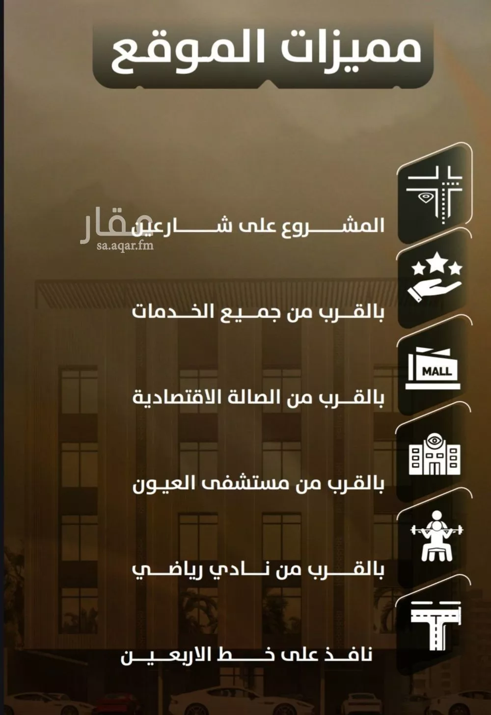 شقة 3 غرف في الصفا 6