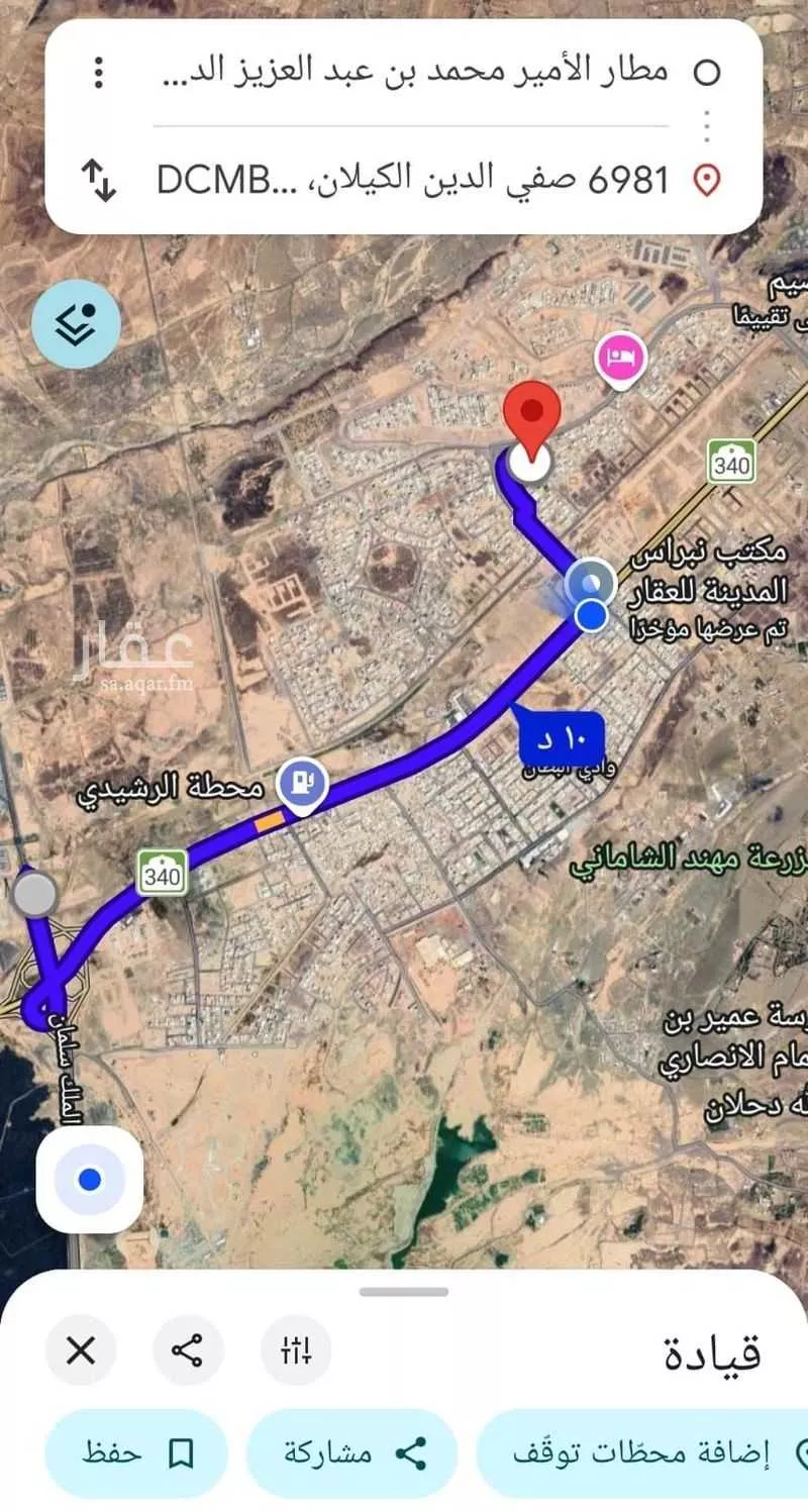 315 sqm land in Al Matar 2
