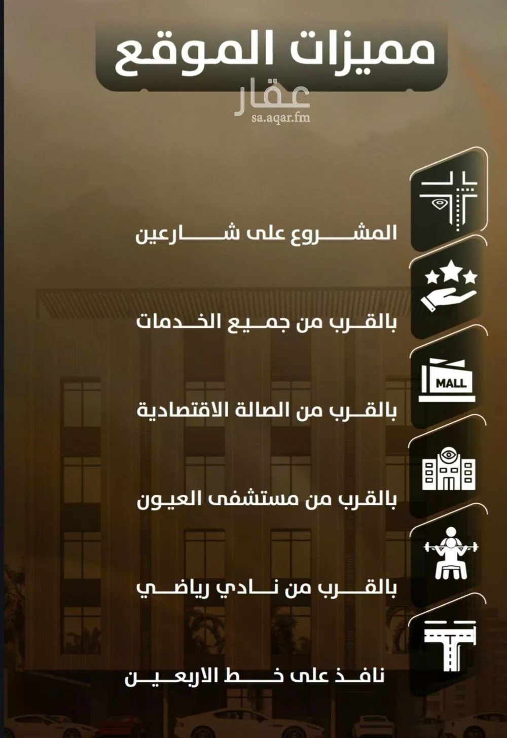 شقة 3 غرف في الصفا 5