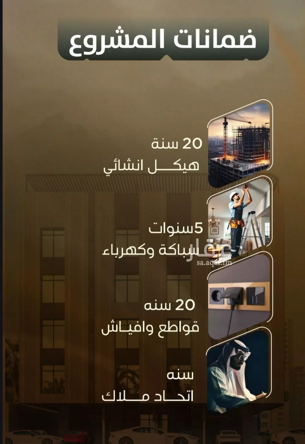 3 bedroom apartment in Al Safa 7