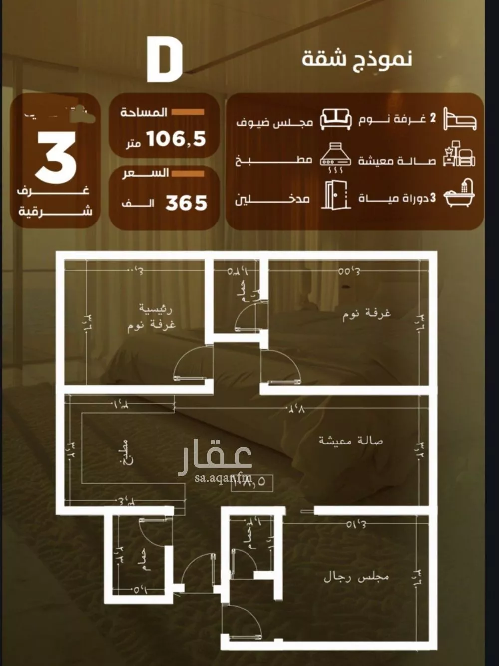 3 bedroom apartment in Al Safa 4