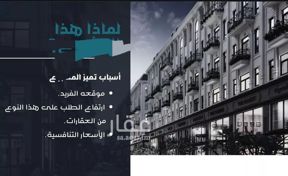 شقة 3 غرف في المريخ 4