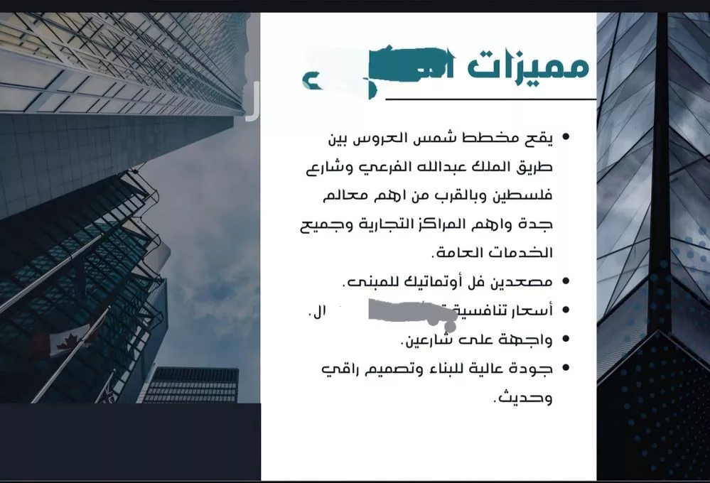 شقة 3 غرف في المريخ 3