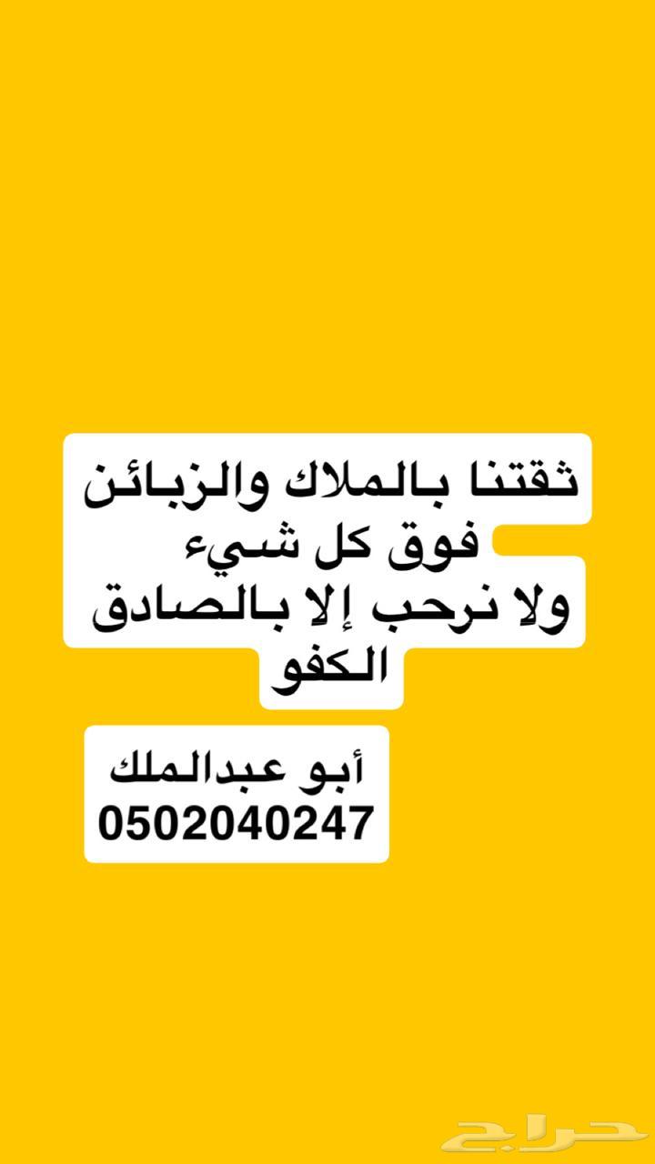 شقة 2 غرف في الاصيفرين 21