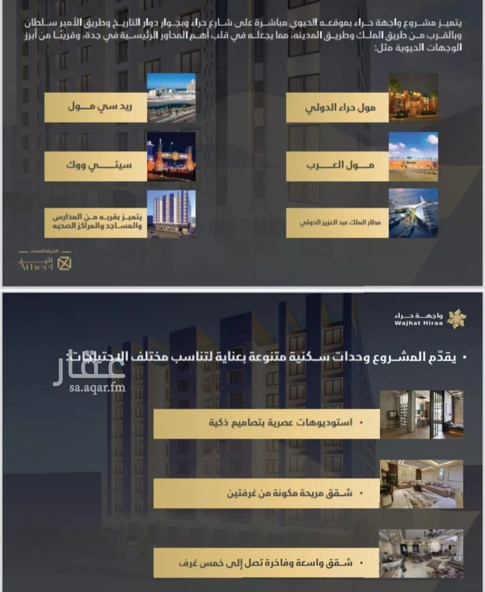 شقة 1 غرف في النعيم 2