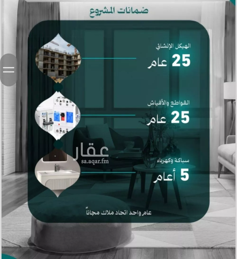 شقة 2 غرف في النزهة 2