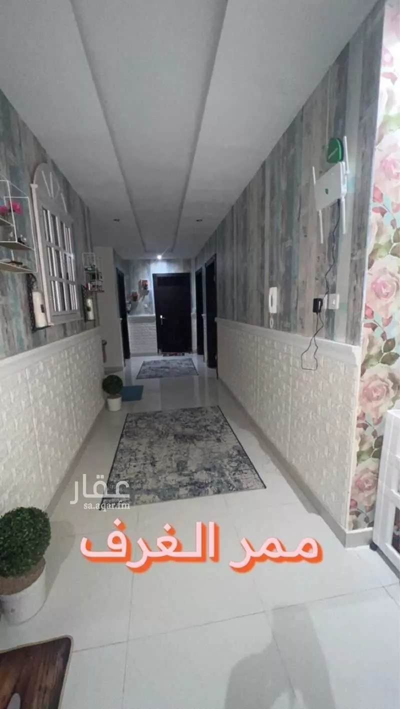 شقة 4 غرف في الحزم 5