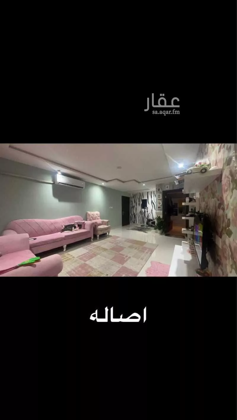 شقة 4 غرف في الحزم 4