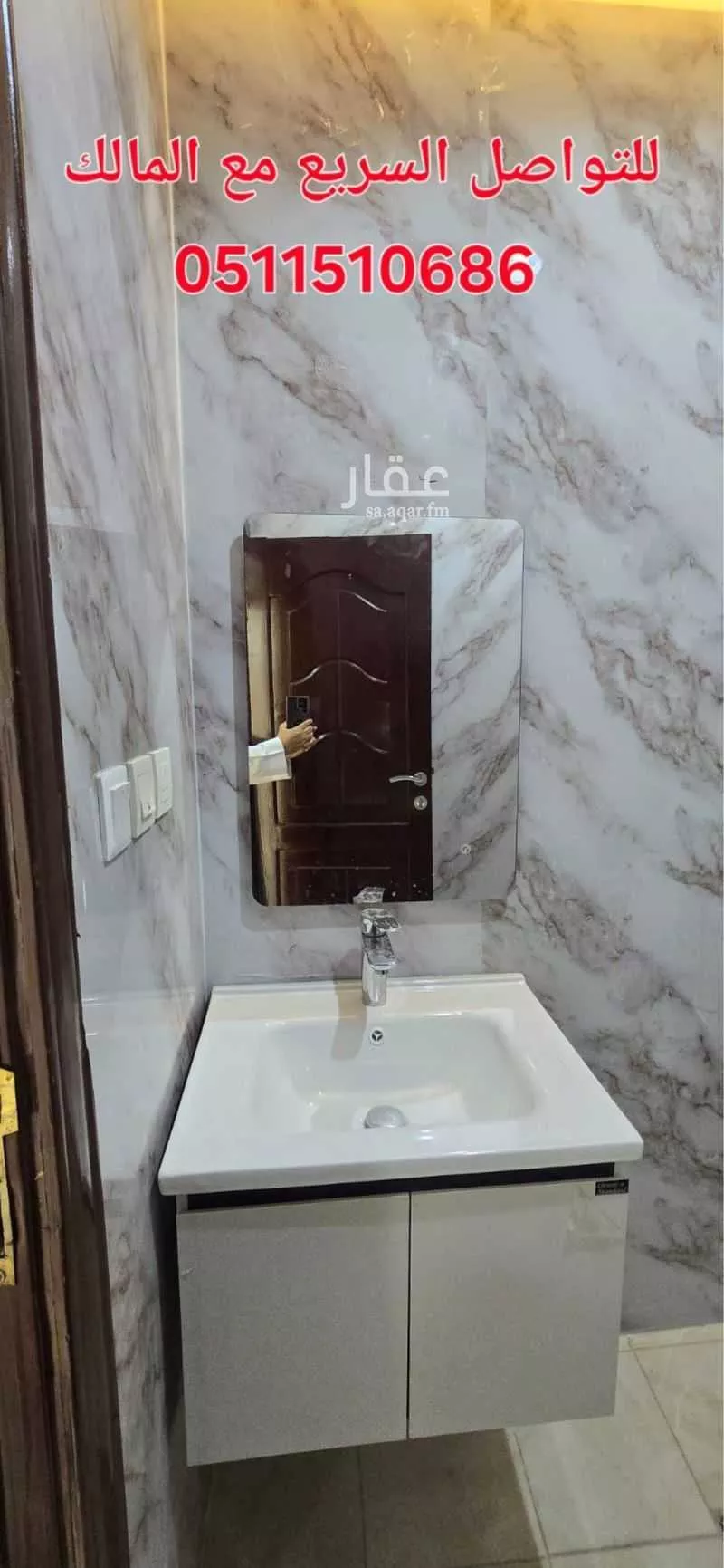 عمارة 562 م² في الحمراء و ام الجود 3