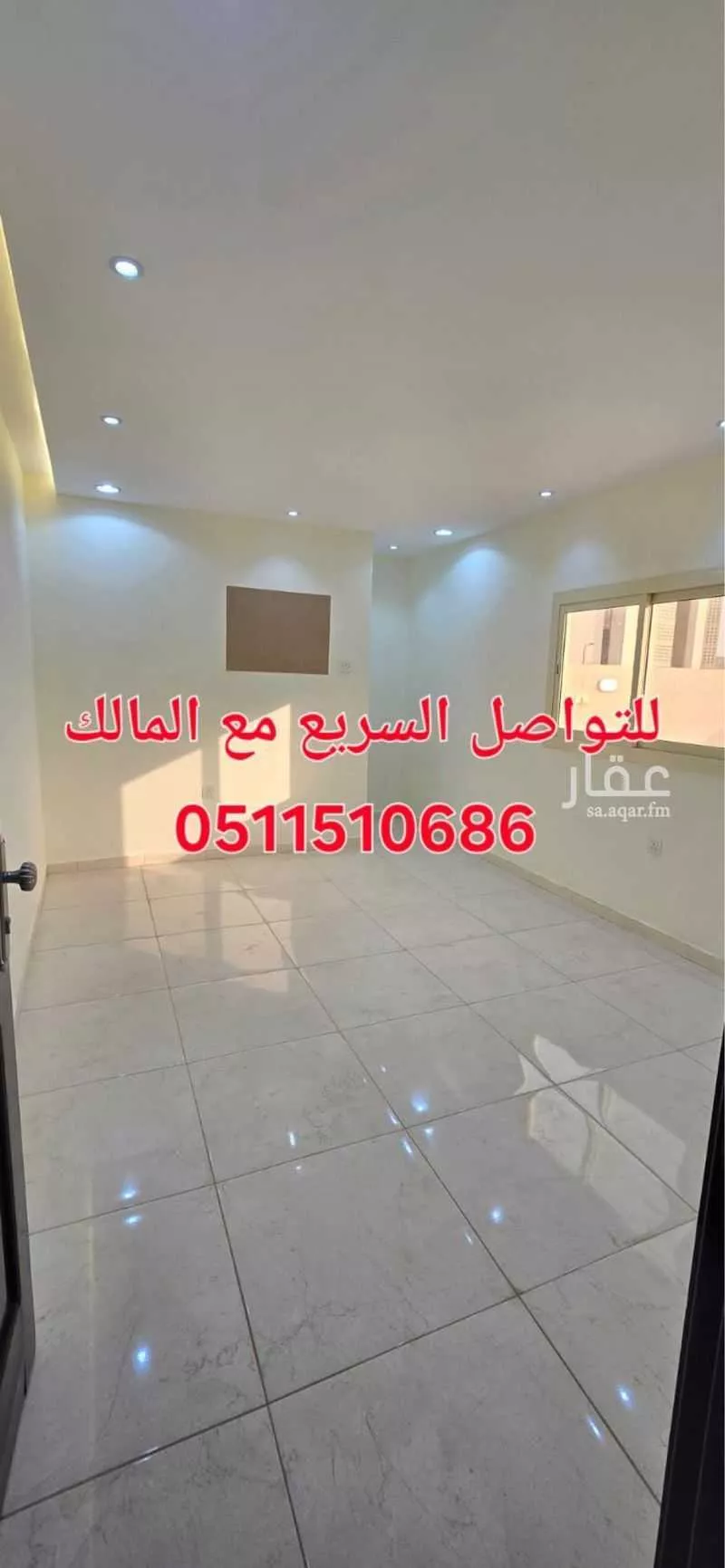 عمارة 562 م² في الحمراء و ام الجود 4