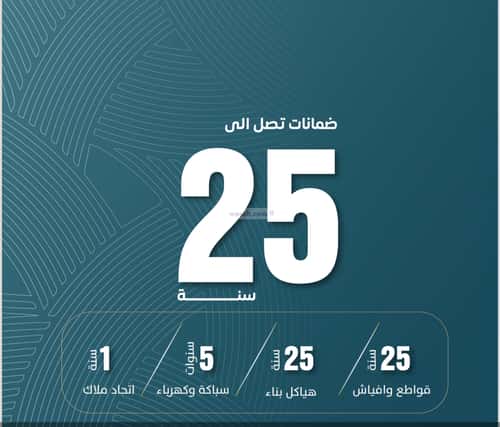 شقة 4 غرف في الورود 2