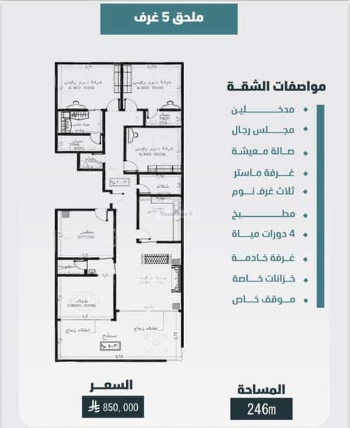 شقة 5 غرف في الورود 5