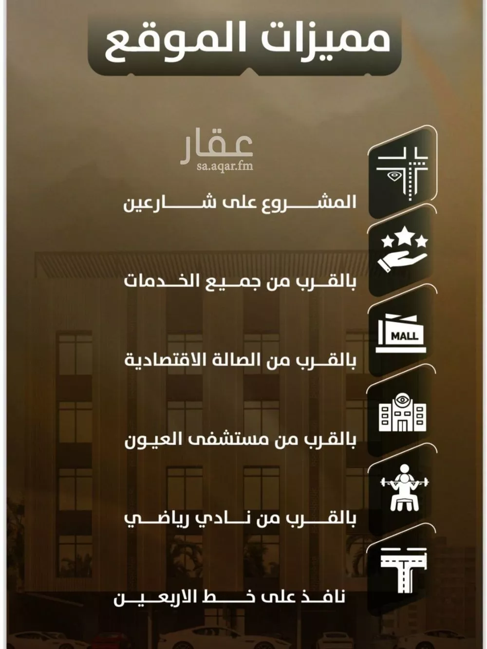 شقة 3 غرف في الصفا 4