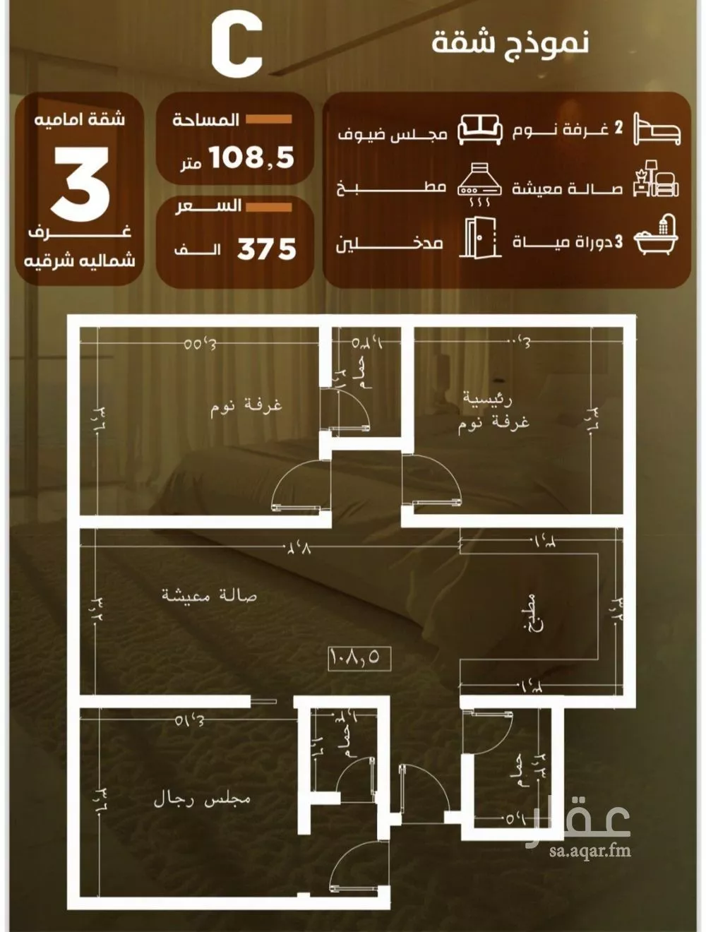 شقة 3 غرف في الصفا 6