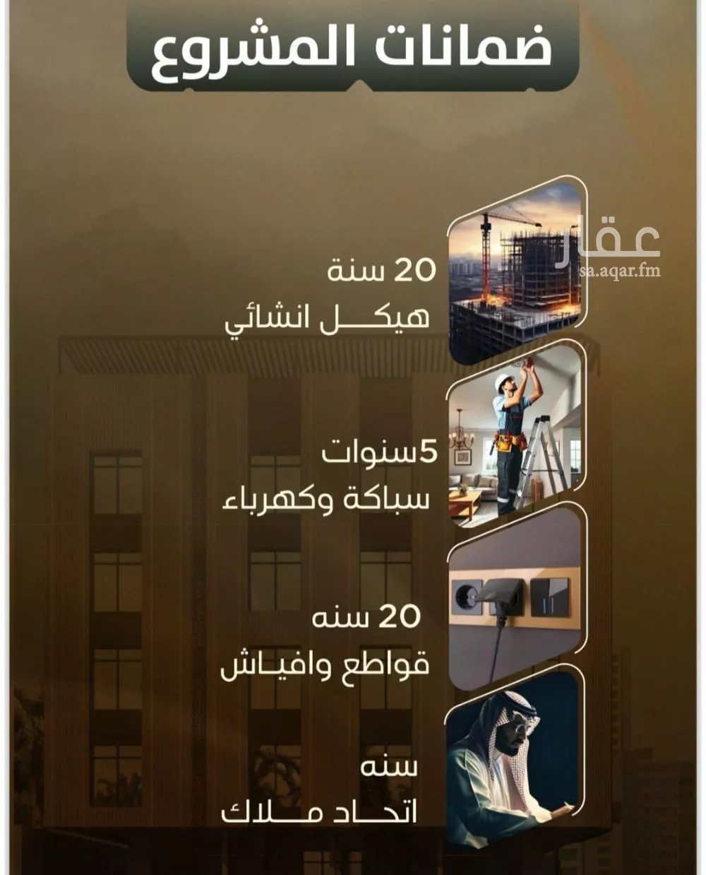 شقة 3 غرف في الصفا 3