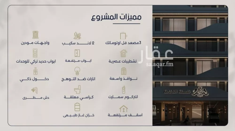 شقة 3 غرف في المروة 4
